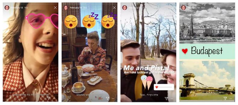 Abb. 10: EVA.STORIES, R: Mati Kochavi, ISR/UKR 2019, Screenshots vom 13.02.2019 (3) und 25.02.2019